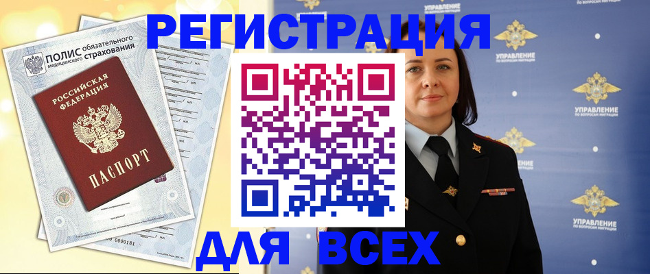 временная регистрация госуслуги в Ессентуках